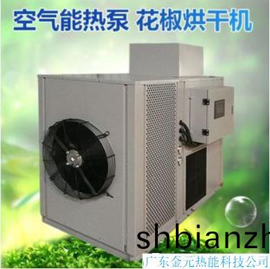 蘤椒(jiao)烘烤(kao)機(ji)